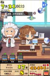 画像ギャラリー No.006のサムネイル画像 / 育成SLG「ポケットプリンセス Plus」が登場。エンディングは60種類以上