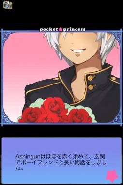 画像ギャラリー No.010のサムネイル画像 / 育成SLG「ポケットプリンセス Plus」が登場。エンディングは60種類以上