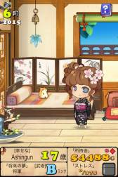 画像ギャラリー No.015のサムネイル画像 / 育成SLG「ポケットプリンセス Plus」が登場。エンディングは60種類以上
