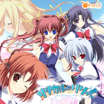 画像ギャラリー No.004のサムネイル画像 / pixivゲームに「Stellar☆Theater」「リカル♪りりっく」のソーシャルノベルが登場