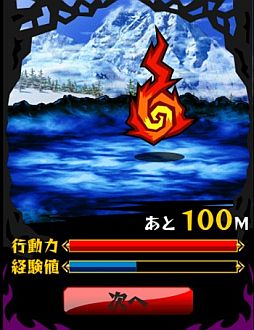 みんなと 妖怪ヒーローズ