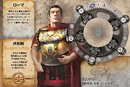 画像集#007のサムネイル/“Civ”モチーフのボードゲーム「Sid Meier's Civilization: The Board Game」の日本語版が2012年内に発売。日本語となった内容物の画像を入手