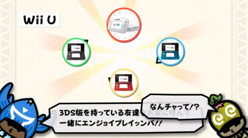 Wii U֥󥹥ϥ󥿡3(ȥ饤)G HD Ver.׾Ҳ