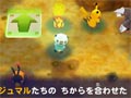 「ポケモン不思議のダンジョン 〜マグナゲートと∞迷宮〜」新たに3つのDLCが配信開始。「究極の荒野」は「ゆうきのあかし」がもらえる超上級者向け