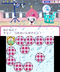 画像集#039のサムネイル/3DS「おうちまいにち たまごっち」,たまごっちとお料理やお洗濯など,“おうち”で遊べるミニゲームの情報が公開に