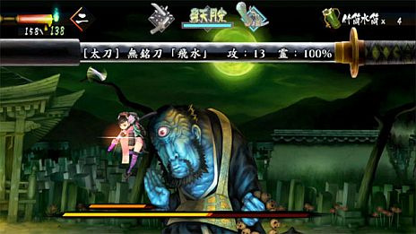 画像集#005のサムネイル/「朧村正」,ゲームシステム「剣技」の「はじき返し・受け流し」と「居合斬り」を紹介するプレイ動画が公開に。ピンチを切り抜ける戦い方を予習しよう