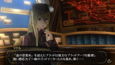 画像集#017のサムネイル/「GOD EATER 2」,フライアを統括する姉妹「レア博士」「ラケル博士」と,新アラガミ「カバラ・カバラ」(感応種)の存在が明らかに