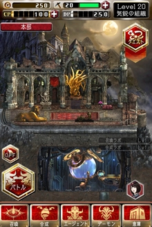 画像ギャラリー No.004のサムネイル画像 / 「デーモントライヴ」はスマートフォンでの“新しい遊び”を目指した協力対戦型のアクションRPG――プロデューサーの脇 康平氏とディレクターの山田理一郎氏にインタビュー【前編】