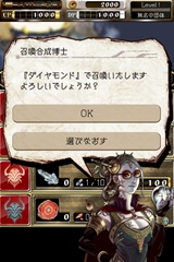 画像ギャラリー No.016のサムネイル画像 / 「デーモントライヴ」はスマートフォンでの“新しい遊び”を目指した協力対戦型のアクションRPG――プロデューサーの脇 康平氏とディレクターの山田理一郎氏にインタビュー【前編】