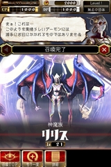 画像ギャラリー No.017のサムネイル画像 / 「デーモントライヴ」はスマートフォンでの“新しい遊び”を目指した協力対戦型のアクションRPG――プロデューサーの脇 康平氏とディレクターの山田理一郎氏にインタビュー【前編】