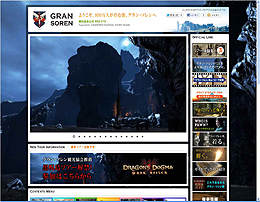 画像集#020のサムネイル/「Dragon's Dogma: Dark Arisen」が本日発売。新エリア「黒呪島」を始め,モンスターやカスタムスキルを追加,さらに全編日本語フルボイス化した最新作