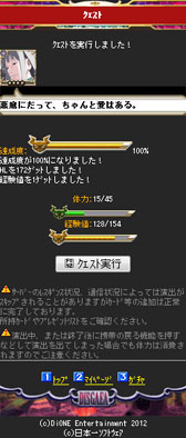画像集#051のサムネイル/フィーチャーフォン向けゲーム「ディスガイア魔界コレクション」のサービスが本日スタート。魔界統一と次の大魔王の座を目指せ