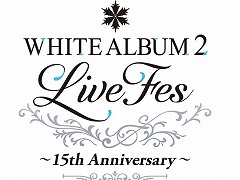 WHITE ALBUM2פ15ǯǰ٥Ȥ2026ǯ222˲͡Իԥۡǳŷꡣ褵߷ ߤ饭㥹ȿؤб