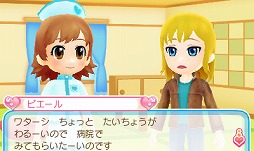 画像集#006のサムネイル/ニンテンドー3DS用ソフト「ピカピカナース物語2」のゲーム内容が公開に。「わんニャンどうぶつ病院2」との連動もあり