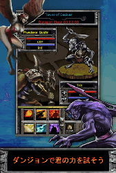 画像ギャラリー No.004のサムネイル画像 / Android版「FantasyWar」がGoogle Playで配信中