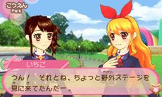 画像集#034のサムネイル/「アイカツ! シンデレラレッスン」主なゲームの流れやミニゲーム形式のレッスンの内容,早期購入者封入特典情報などが公開に