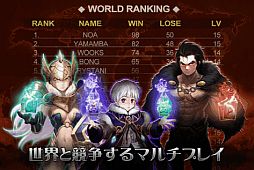 画像ギャラリー No.006のサムネイル画像 / 心理戦も楽しめるリアルタイムカードゲーム「デュエル・オブ・フェイト」が登場