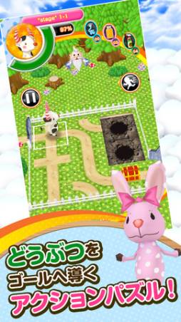 どうぶつアーク!