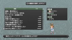 画像集#019のサムネイル/「ディスガイア D2」三森すずこさんが演じる「アサギ」や謎の少女の情報が公開に。自軍ユニットを強化できる「悪魔道場」や,「暗黒会議」の新要素も紹介