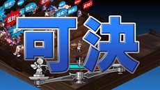 画像集#022のサムネイル/「ディスガイア D2」三森すずこさんが演じる「アサギ」や謎の少女の情報が公開に。自軍ユニットを強化できる「悪魔道場」や,「暗黒会議」の新要素も紹介