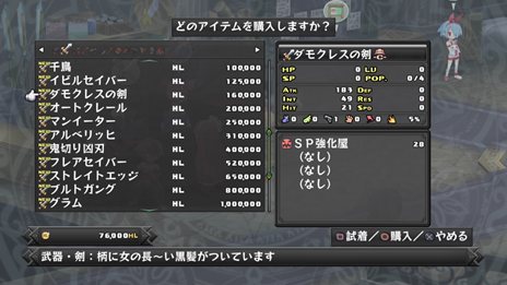 画像集#026のサムネイル/「ディスガイア D2」三森すずこさんが演じる「アサギ」や謎の少女の情報が公開に。自軍ユニットを強化できる「悪魔道場」や,「暗黒会議」の新要素も紹介