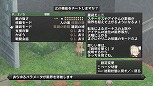画像集#011のサムネイル/「ディスガイア D2」,パッチ1.30の配信が開始。ステータス上限などが大幅に更新される「羅刹モード」や,隠しボスとしてお馴染みの「超魔王バール」が登場
