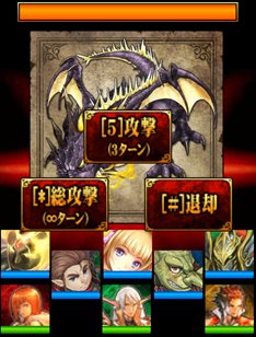 画像ギャラリー No.012のサムネイル画像 / 5pb.のソーシャルゲーム参入第1弾「錬金マイスター」が10月25日にGREEで配信開始。錬金術をテーマとしたカードバトル形式のダンジョンRPG