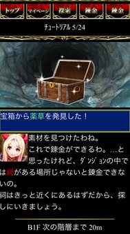 ꡼ No.017Υͥ / 5pb.Υ륲໲1ơϣޥפ1025GREEۿϡϣѤơޤȤɥХȥΥ󥸥RPG