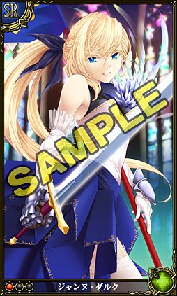 画像ギャラリー No.003のサムネイル画像 / 「錬金マイスター」SRカード“ジャンヌ・ダルク”などが登場する期間限定イベント