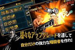 画像ギャラリー No.003のサムネイル画像 / iOS向けアクションゲーム「サーデス」が登場。簡単操作でゾンビと戦おう