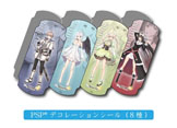 画像集#004のサムネイル/「シャイニング・アーク」のアクセサリーキットがソフトと同時発売。クリーナーシートやPS Vita用のデコレーション保護シールなど6つのグッズがセットに