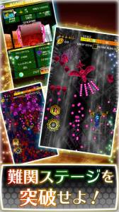 画像ギャラリー No.008のサムネイル画像 / iOS向けSTG「弾幕バラッド!」が配信中。240種類のステージをクリアしよう