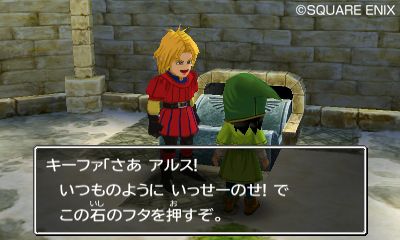 画像集#003のサムネイル/3DSで蘇る「ドラゴンクエストVII エデンの戦士たち」の最新スクリーンショットが公開に。すれちがい通信で交換できる「トクベツな石版」の存在も明らかに