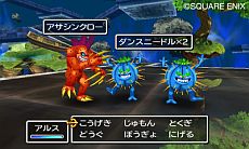 画像集#013のサムネイル/3DSで蘇る「ドラゴンクエストVII エデンの戦士たち」の最新スクリーンショットが公開に。すれちがい通信で交換できる「トクベツな石版」の存在も明らかに