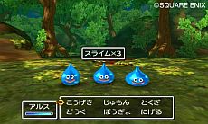 画像集#023のサムネイル/3DSで蘇る「ドラゴンクエストVII エデンの戦士たち」の最新スクリーンショットが公開に。すれちがい通信で交換できる「トクベツな石版」の存在も明らかに