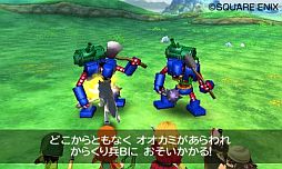 画像集#003のサムネイル/「ドラゴンクエストVII エデンの戦士たち」,冒険の拠点となる「復活の間」や封印された石版世界のほか,仲間になる「ガボ」「メルビン」「アイラ」が公開に