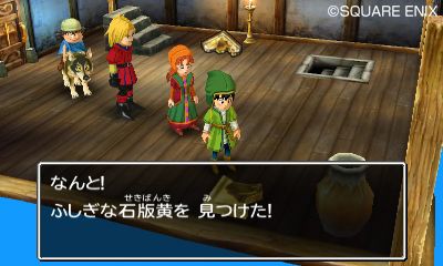 画像集#007のサムネイル/「ドラゴンクエストVII エデンの戦士たち」,冒険の拠点となる「復活の間」や封印された石版世界のほか,仲間になる「ガボ」「メルビン」「アイラ」が公開に
