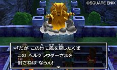 画像集#019のサムネイル/「ドラゴンクエストVII エデンの戦士たち」,冒険の拠点となる「復活の間」や封印された石版世界のほか,仲間になる「ガボ」「メルビン」「アイラ」が公開に