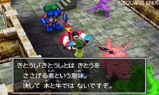 画像集#011のサムネイル/「ドラゴンクエストVII エデンの戦士たち」なついた魔物達が暮らす「モンスターパーク」を紹介。すれちがい通信などで交換できる「すれちがい石版」の情報も