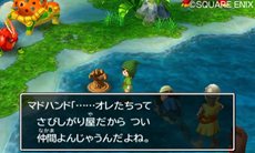 画像集#012のサムネイル/「ドラゴンクエストVII エデンの戦士たち」なついた魔物達が暮らす「モンスターパーク」を紹介。すれちがい通信などで交換できる「すれちがい石版」の情報も