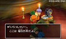 画像集#023のサムネイル/「ドラゴンクエストVII エデンの戦士たち」なついた魔物達が暮らす「モンスターパーク」を紹介。すれちがい通信などで交換できる「すれちがい石版」の情報も
