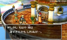 画像集#001のサムネイル/「ドラゴンクエストVII」物語の重要なシーンを収めたスクリーンショットが先行公開。冒険に役立つコマンド「せんれき」や,お楽しみ要素「カジノ」の情報も