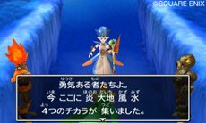 画像集#002のサムネイル/「ドラゴンクエストVII」物語の重要なシーンを収めたスクリーンショットが先行公開。冒険に役立つコマンド「せんれき」や,お楽しみ要素「カジノ」の情報も