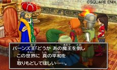 画像集#005のサムネイル/「ドラゴンクエストVII」物語の重要なシーンを収めたスクリーンショットが先行公開。冒険に役立つコマンド「せんれき」や,お楽しみ要素「カジノ」の情報も