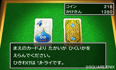 画像集#017のサムネイル/「ドラゴンクエストVII」物語の重要なシーンを収めたスクリーンショットが先行公開。冒険に役立つコマンド「せんれき」や,お楽しみ要素「カジノ」の情報も