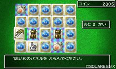 画像集#021のサムネイル/「ドラゴンクエストVII」物語の重要なシーンを収めたスクリーンショットが先行公開。冒険に役立つコマンド「せんれき」や,お楽しみ要素「カジノ」の情報も