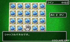 画像集#022のサムネイル/「ドラゴンクエストVII」物語の重要なシーンを収めたスクリーンショットが先行公開。冒険に役立つコマンド「せんれき」や,お楽しみ要素「カジノ」の情報も