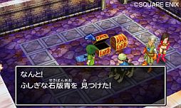 画像集#002のサムネイル/「ドラゴンクエストVII エデンの戦士たち」,テレビCM第1弾「ドラマ篇」「バトル篇」が公開に。あの曲をバックに,キングスライムもいい感じに揺れてます