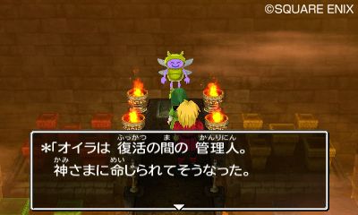 画像集#004のサムネイル/「ドラゴンクエストVII エデンの戦士たち」,テレビCM第1弾「ドラマ篇」「バトル篇」が公開に。あの曲をバックに,キングスライムもいい感じに揺れてます