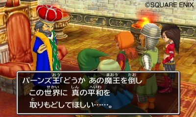 画像集#005のサムネイル/「ドラゴンクエストVII エデンの戦士たち」,テレビCM第1弾「ドラマ篇」「バトル篇」が公開に。あの曲をバックに,キングスライムもいい感じに揺れてます